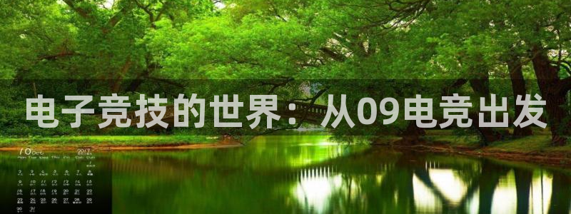 ky电竞