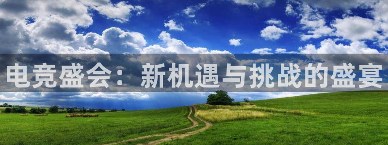 ky电竞馆