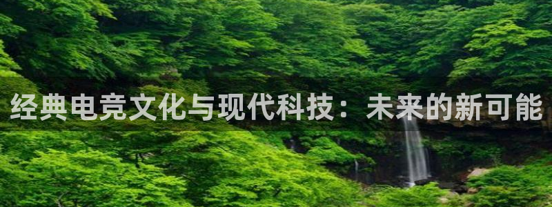 ky电竞馆